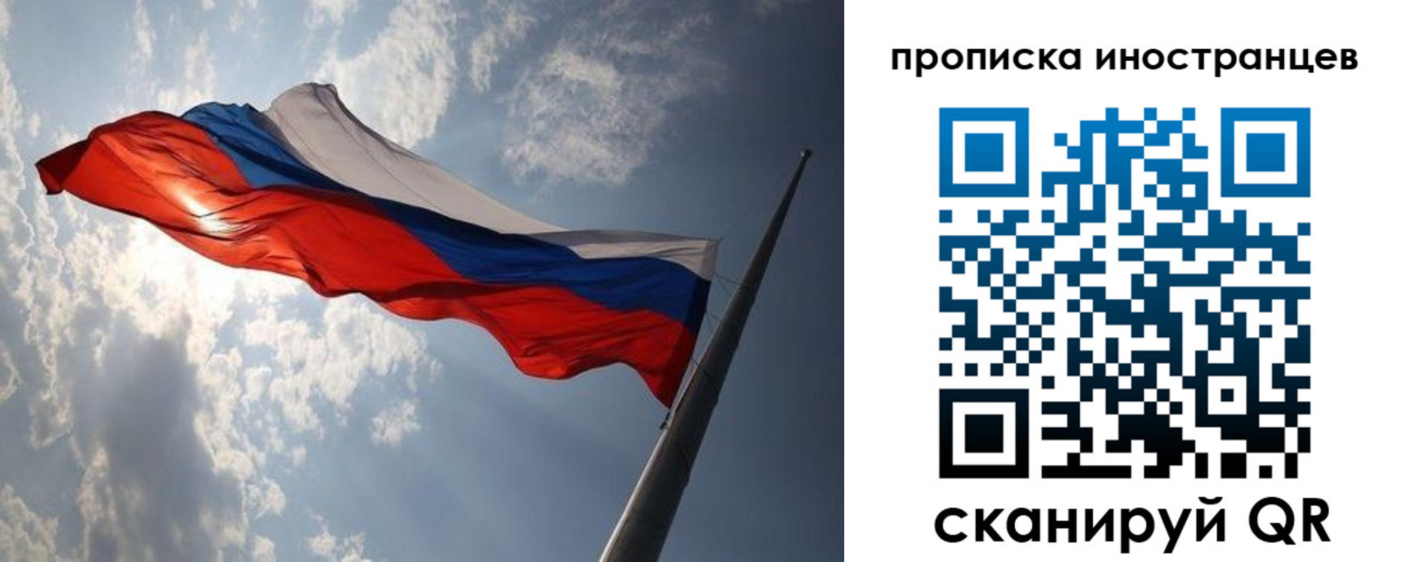 регистрация для школы в Палласовке