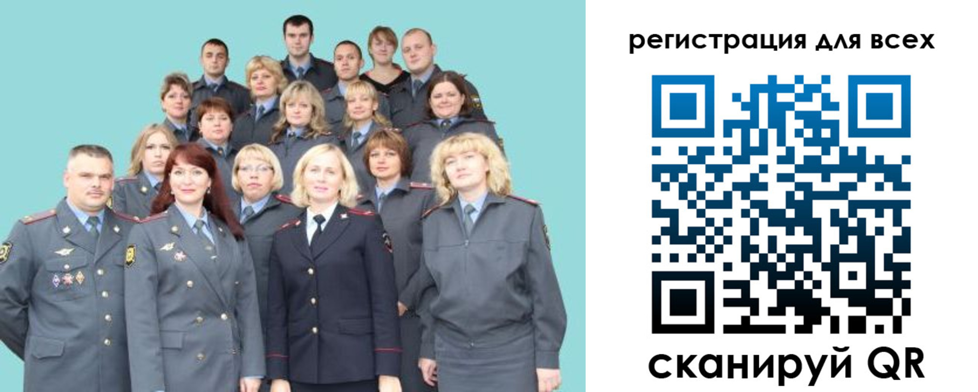 регистрация для школы в Палласовке